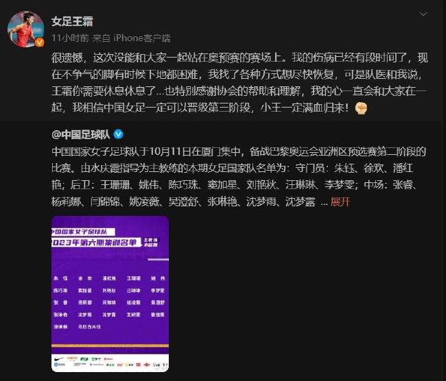 据Opta数据统计，那不勒斯上一次出现三连败还是在2016年10月，当时那不勒斯连续输给了亚特兰大、罗马、贝西克塔斯。